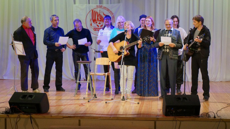 Клуб авторской песни «ШХУНА»