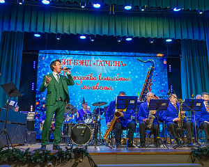 Эстрадно-духовой оркестр